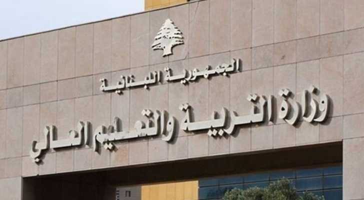 الدعوة إلى تعاون البلديات لإحياء عيد الأبجدية في 11 آذار