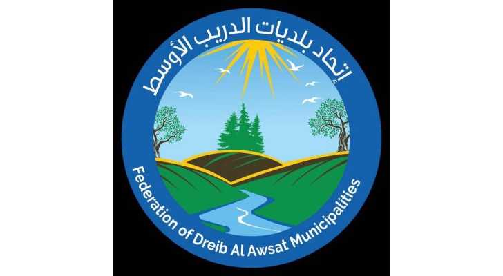 اتحاد ورؤساء بلديات الدريب الأوسط يرفضون إدخال النفايات من خارج عكار