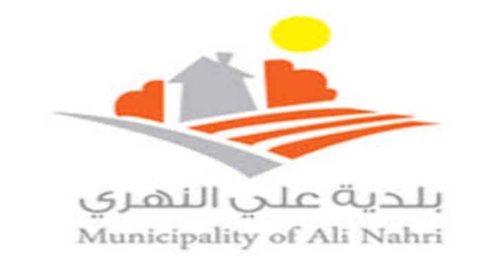 يوم صحي مجاني في علي النهري: عيادة نقالة وخدمات شاملة يوم الاثنين