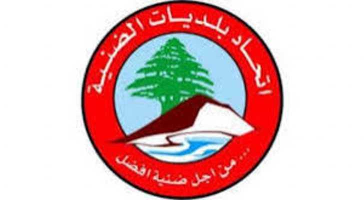 اتحاد بلديات الضنية يرعى تدريبًا حول إدارة الأزمات لتعزيز جهوزية المتطوعين