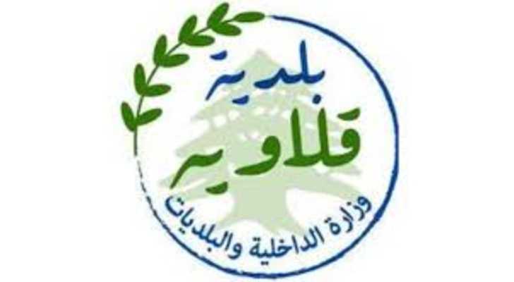 بلديّة قلاويه: توزيع مساعدات للنازحين وتعزيز الجهوزية الصحية