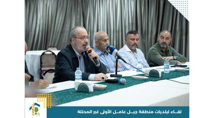 رؤساء 29 بلدية جنوبية يبحثون أولويات المرحلة المقبلة واحتياجات النازحين