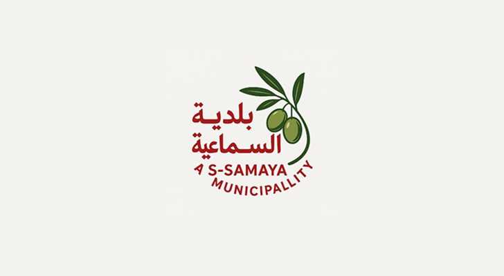 بيان صادر عن بلدية السماعية: الجيش يبقى الركيزة الأساسية لحماية لبنان وضمانة أمنه