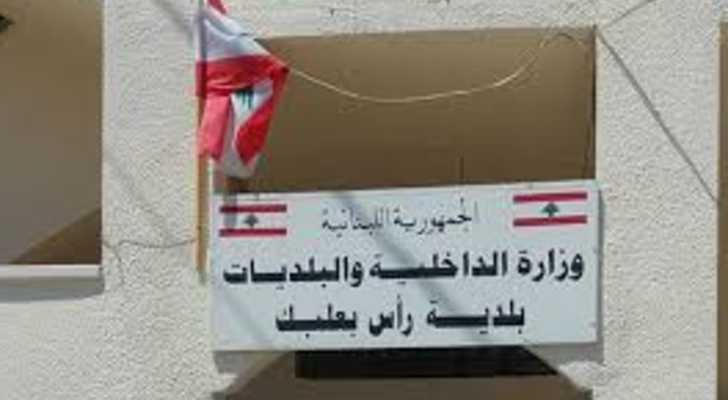 بلدية رأس بعلبك تشكّل لجنة طوارئ على مدار الساعة وتدعو للإبلاغ عن النازحين أو أي طارئ