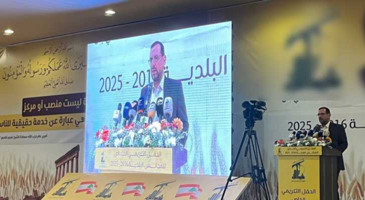 في أجواء عيد المقاومة والتحرير.. حزب الله يكرّم المجالس البلدية للبقاع وبعلبك