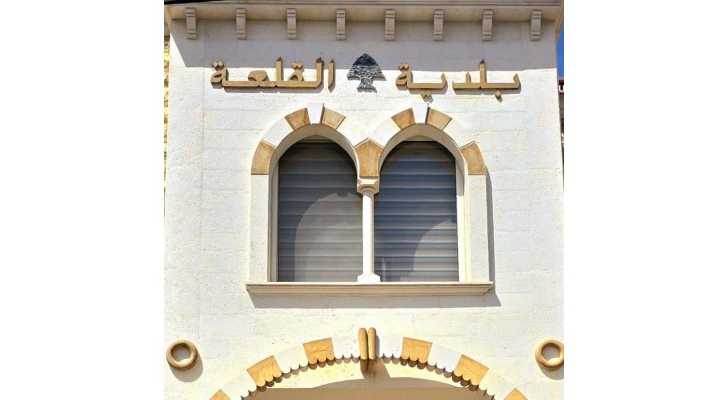 بلدية القلعة تدعو المزارعين لتقديم طلبات للحصول على نصوب وشتول
