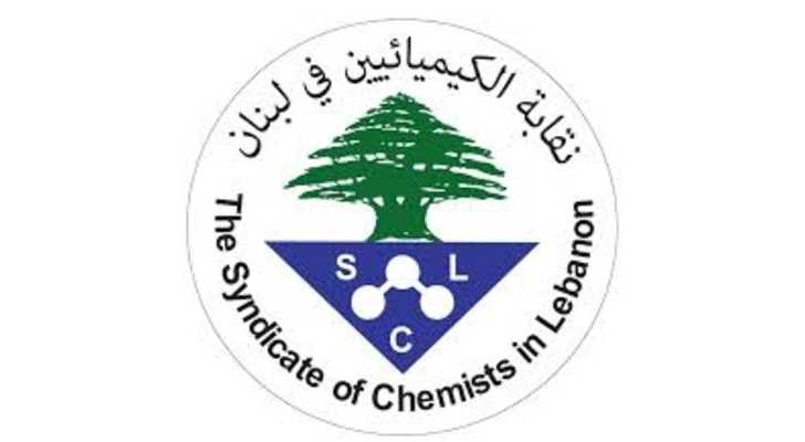 نقابة الكيميائيين تحذّر من مخاطر الرش الجوي الإسرائيلي: جريمة بيئية وكيميائية ذات أبعاد تدميرية طويلة الأمد