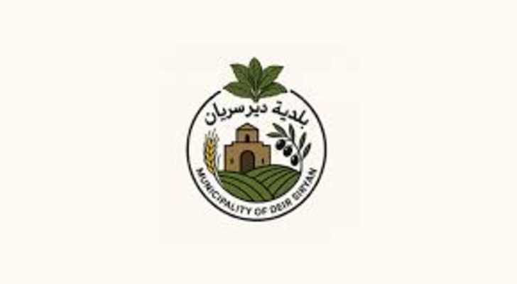 بلدية ديرسريان تطلق حملة تشجير بمشاركة شباب البلدة ودعم جمعيات محلية