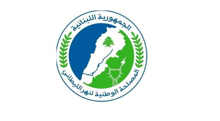 المصلحة الوطنية لنهر الليطاني: تخفيض الغرامات على مشتركي مشاريع الري بموجب موازنة 2026