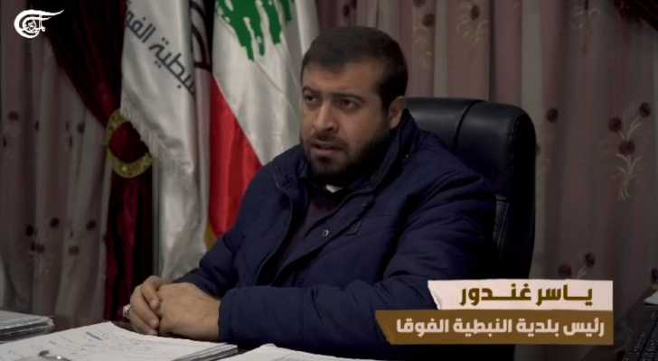 بلدية النبطية الفوقا: منطقة النبطية وجوارها استضافت أكثر من 5000 أسرة من النازحين قسرًا (فيديو)