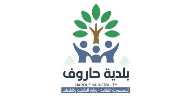 بالتعاون مع بلدية حاروف ووزارة الصحة: منظمة أطباء بلا حدود تنظم يومًا صحيًا مجانيًا في البلدة