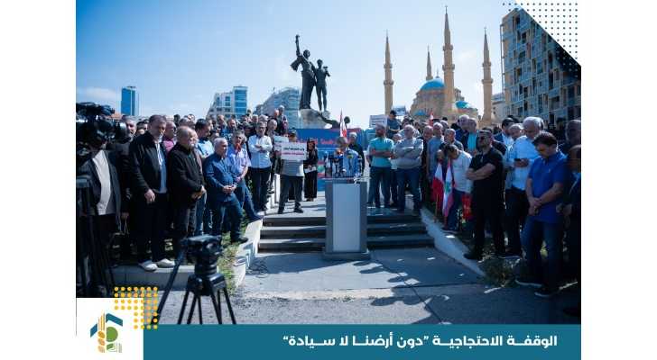 رؤساء بلديات ومخاتير الجنوب ينفّذون وقفة في ساحة الشهداء: دون أرضنا لا سيادة وعودة الأهالي أولوية
