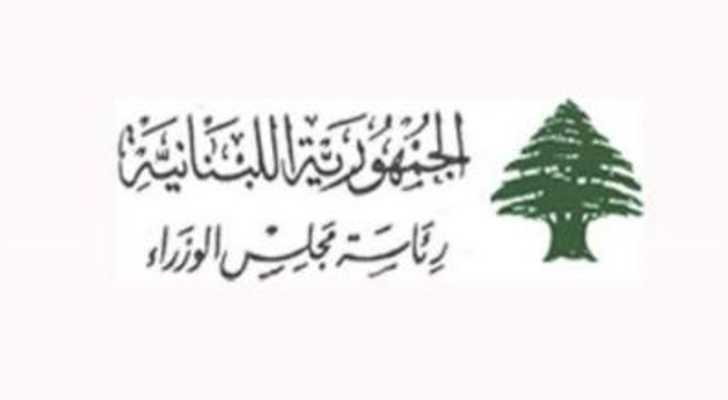مذكرتان بإقفال الإدارات العامة والبلديات لمناسبة عيد الفطر وبشارة السيدة مريم