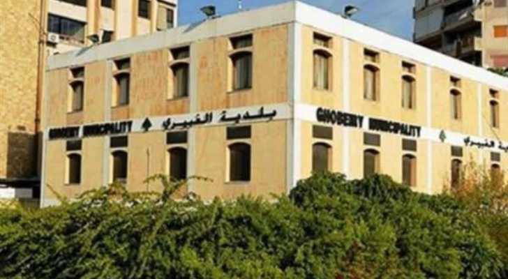 بلدية الغبيري تتابع ملف توقيف أصحاب المولدات: خطوة جريئة يجب ان تشمل كافة الضاحية