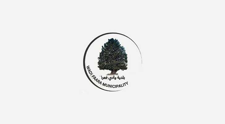 بلدية وادي فعرا تستنكر العدوان الصهيوني على بلدية بليدا