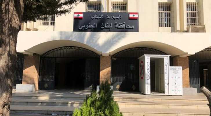 إطلاق منصة إلكترونية لمحافظة الجنوب تنشر أسماء المرشحين المقبولين للانتخابات البلدية والاختيارية