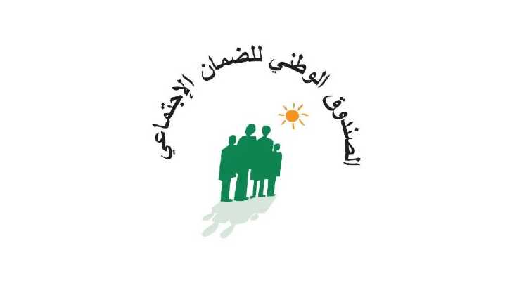 الضمان الاجتماعي يخصّص 2443 مليار ليرة لتغطية الاستشفاء وغسيل الكلى