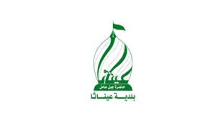 بلدية عيناثا: لا تأكيدات للهدنة ودعوة للتريّث وانتظار تأكيدات رسمية