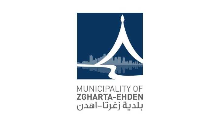 بلدية زغرتا تعلن إطلاق رزنامة صيف إهدن ٢٠٢٦