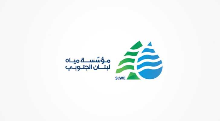 مؤسسة مياه لبنان الجنوبي تعيد التغذية إلى مشتركي صفد البطيخ 