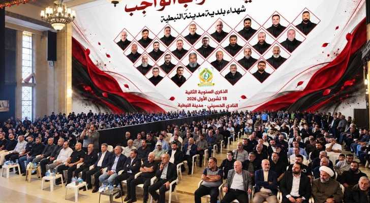 بلدية مدينة النبطية تحيي الذكرى الثانية لشهداء العمل البلدي