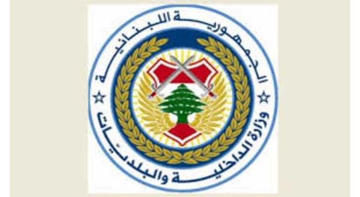 وزارة الداخلية تطلق حملة إعلامية للانتخابات النيابية 2026