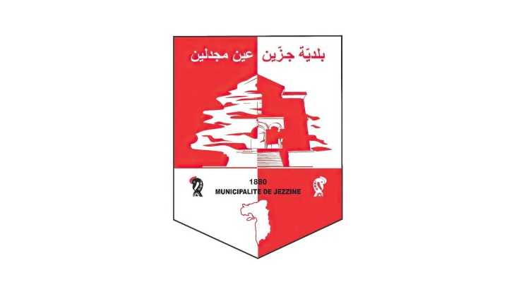 خلية أزمة جزين تدعو لوضع بيانات على السيارات حفاظًا على السلامة العامّة
