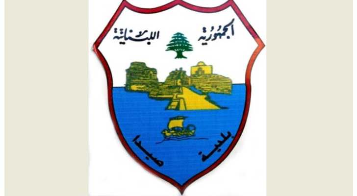 بلدية صيدا تطلب إخلاء مبنى في ساحة 