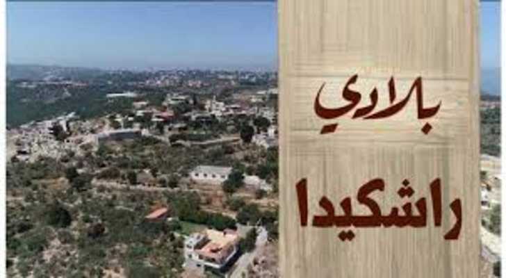 بلدية راشكيدا تشكر رئيس اتحاد بلديات البترون على مبادرة دعم العائلات المحتاجة