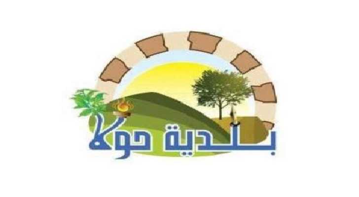 بلدية حولا تستنكر إحراق مستشفى ميس الجبل الحكومي وتدمير المؤسسات العامة