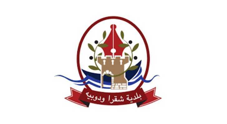 رئيس بلدية شقرا ودوبيه يضع الأهالي في آخر مستجدات ملف المياه وخطوات تأمينها