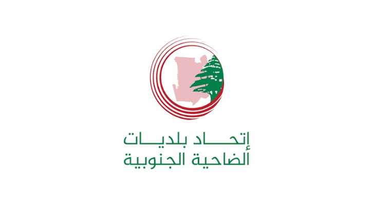 اتحاد بلديات الضاحية الجنوبية يسمح لمنشأة دجاج مشوي باستئناف عملها بعد استيفاء الشروط الصحية