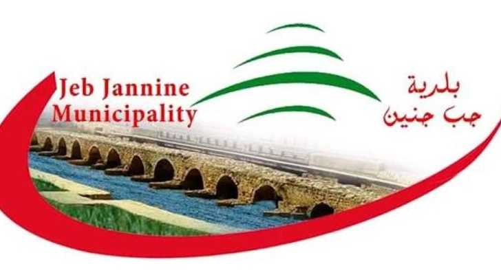 بلدية جب جنين تودّع الوافدين وتؤكد استمرار التضامن