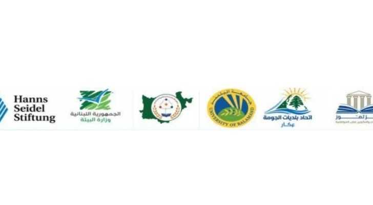 مؤتمر علمي في عكار حول حماية الطيور المهاجرة وتنظيم الصيد