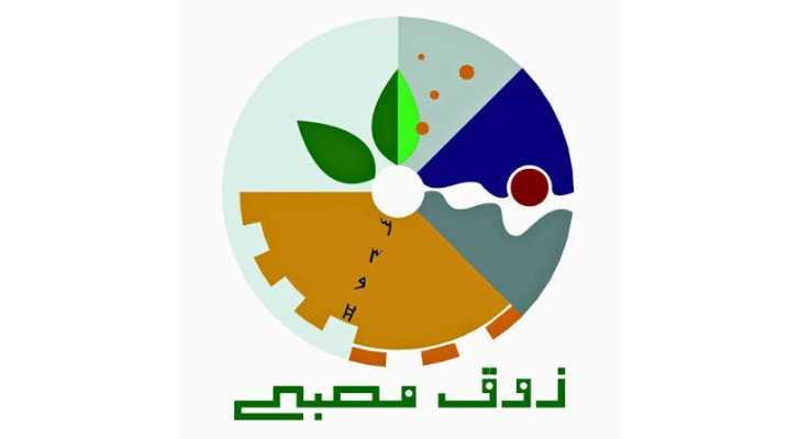 بلدية زوق مصبح: نشاط تعليمي مجاني للأطفال بالتعاون مع Clé de l’horizon