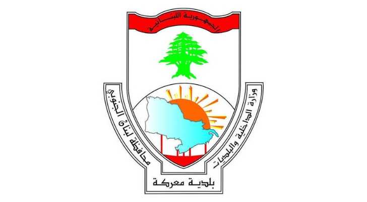 رئيس بلدية معركة: سنعيد إعمار ما تدمر ورسالة إلى الوزارات والأهالي من قلب الركام
