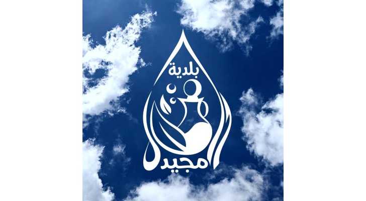بلدية المجيدل تعزز أملاكها بشراء قطعة أرض جديدة لخدمة المشاريع الإنمائية