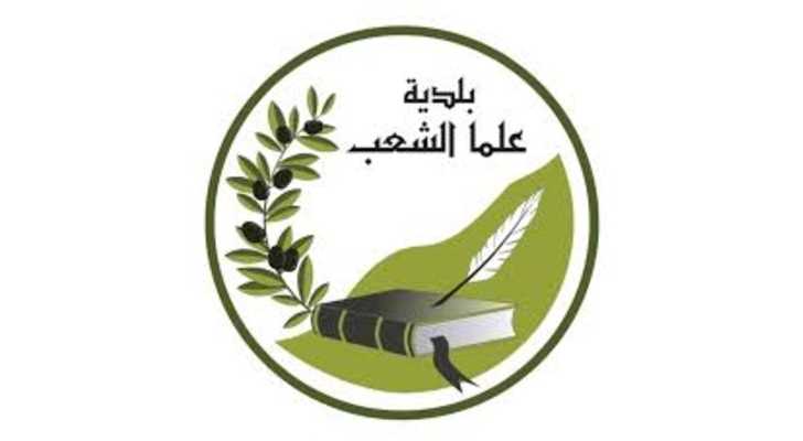 رئيس بلدية علما الشعب يطلق نداءً عبر 