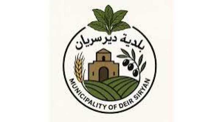 بلدية ديرسريان تدين أي مفاوضات مباشرة مع 