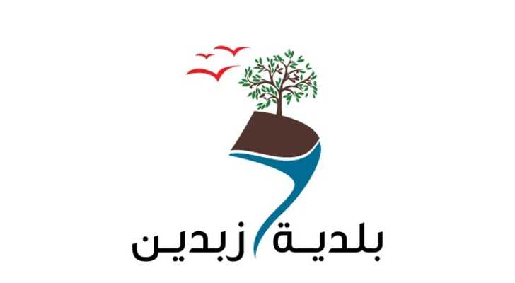 بلدية زبدين تعلن استضافة يوم صحي مجاني بالتعاون مع