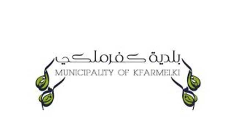بلدية كفرملكي تعزّي باستشهاد رئيس بلدية جويا فوزي فواز وعضو المجلس البلدي عباس بعلبكي