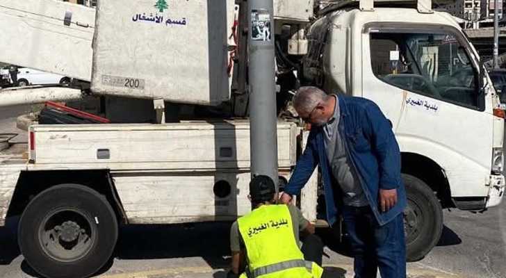 بلدية الغبيري تواصل إصلاح الأضرار الكهربائية وتحسين شبكة الإنارة العامة