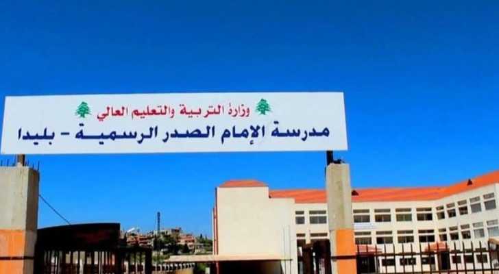 بلديّة بليدا تقدم مساعدة نقل لطلّابها في مدرسة الإمام الصدر الرسمية