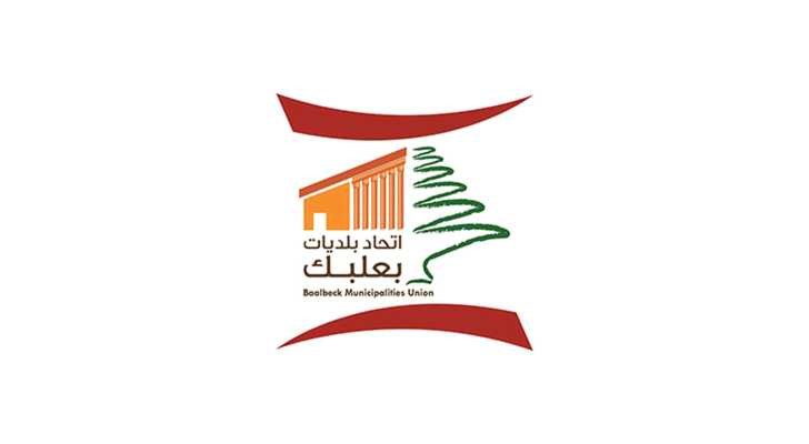 اتحاد بلديات بعلبك يستنكر الاعتداء الصهيوني الغاشم على بلدية بليدا