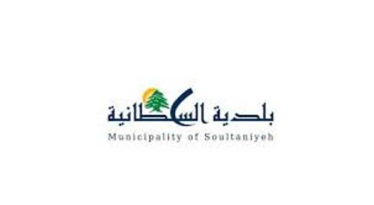 رئيس بلديّة السلطانيّة يدعو إلى التضامن ودعم النازحين في ظلّ الظروف الصعبة