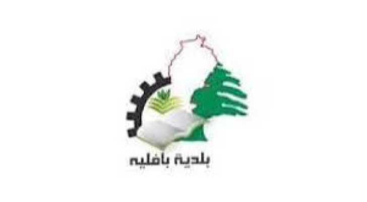 بلدية بافليه تنفذ حملة نظافة في عدد من أحياء البلدة