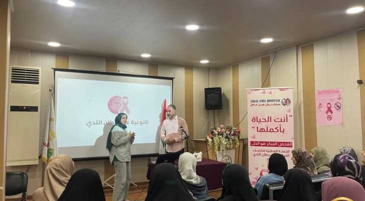بلدية طيردبا تُنظّم نشاطًا توعويًا حول سرطان الثدي