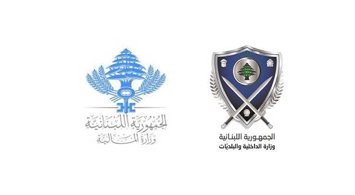 وزيرا الداخلية والمالية يحددان آلية إعفاء المركبات المتضررة من الاعتداءات الإسرائيلية