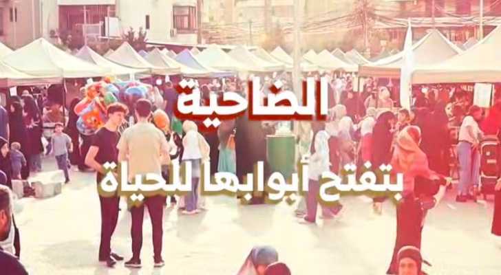 جمعية 