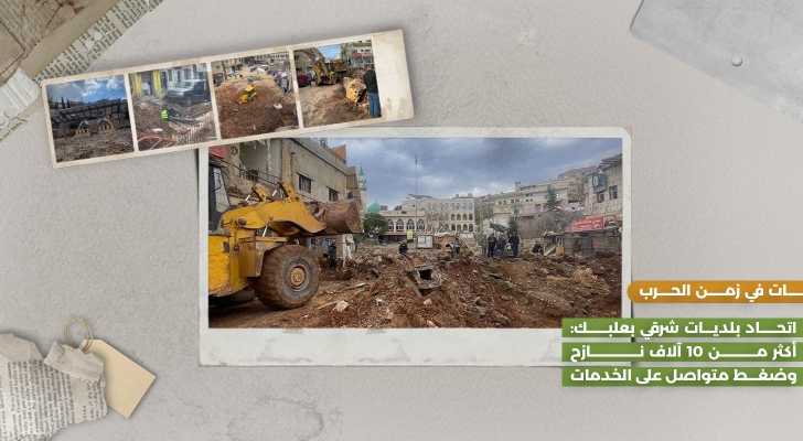 اتحاد بلديات شرقي بعلبك: أكثر من 10 آلاف نازح وضغط متواصل على الخدمات